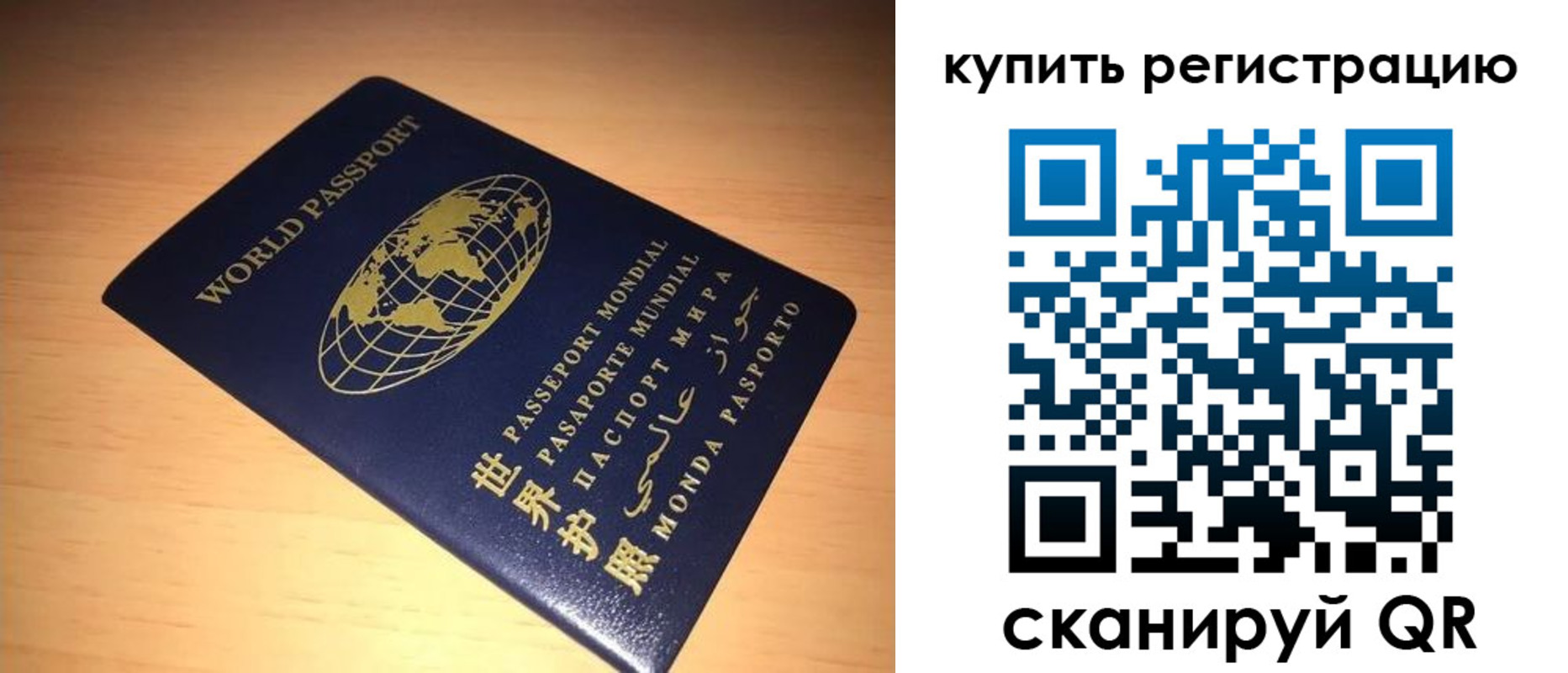 регистрация для школы в Ардоне