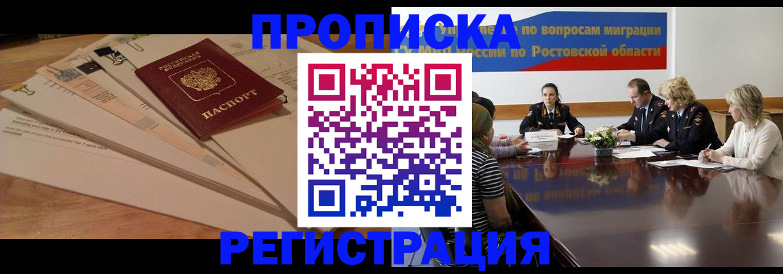 пропишу в квартире в Ардоне