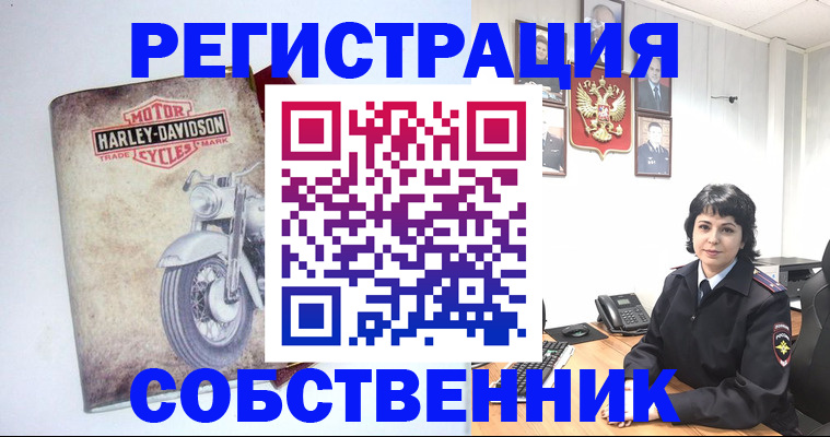 купить прописку в Ардоне